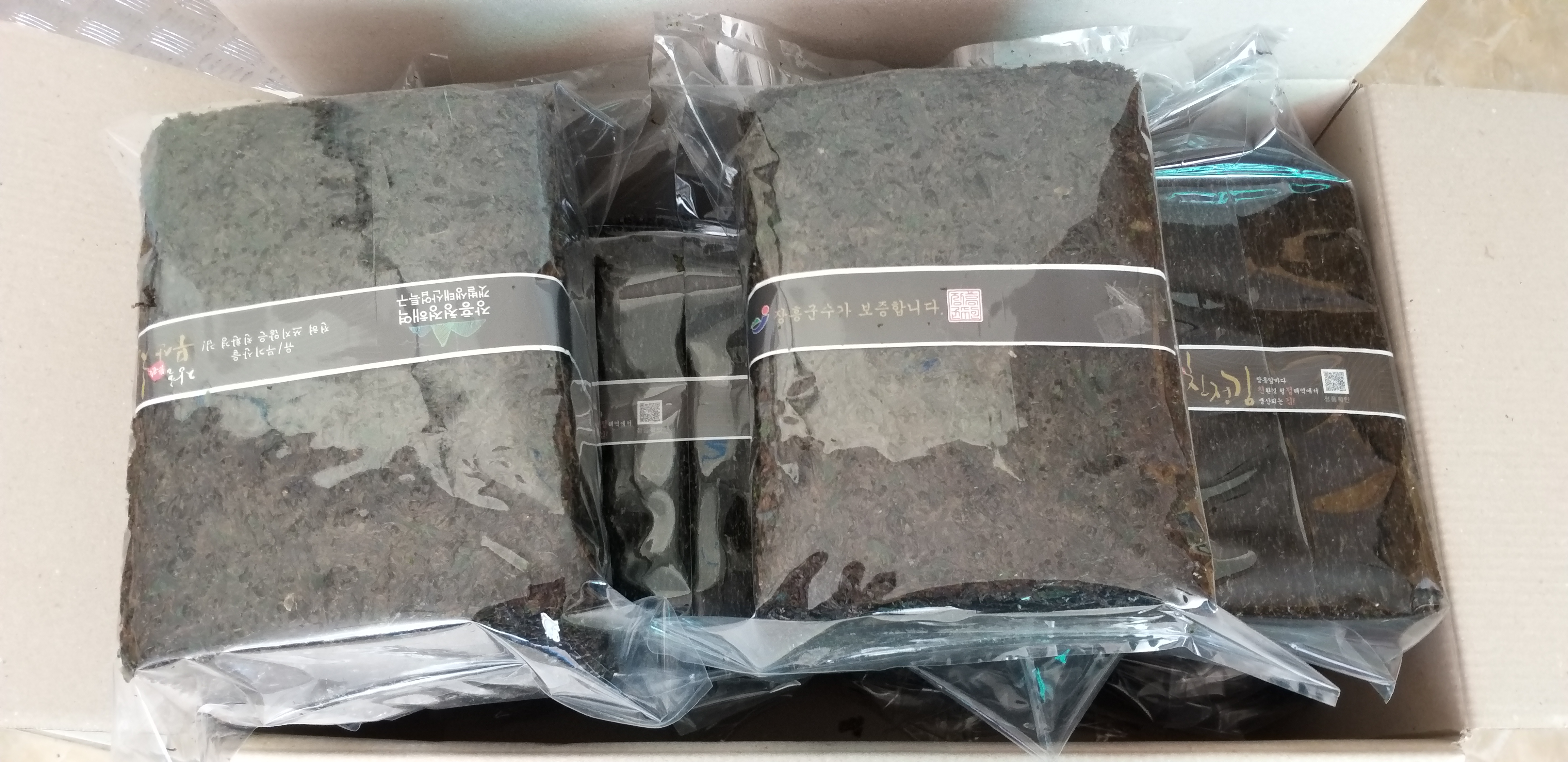 무산김(참김)