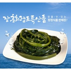 염장미역
